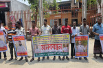 ফরিদপুরে প্রতারণা ও মানব পাচারের বিরুদ্ধে মানববন্ধন, গ্রেপ্তার ও শাস্তির দাবি