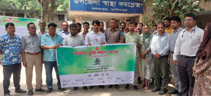 সদরপুরে বর্ণাঢ্য আয়োজনে ‘জাতীয় পুষ্টি সপ্তাহ-২০২৬’ পালিত