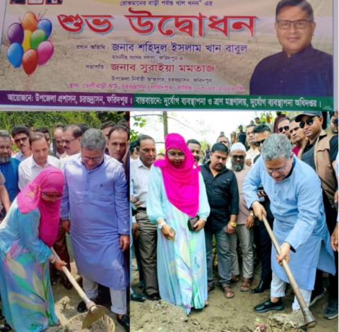 চরভদ্রাসনে ৬ কি.মি. খাল খনন কর্মসূচির উদ্বোধন