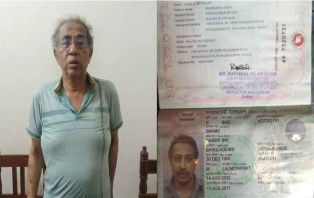 ৭ পাসপোর্টসহ সীমান্তে আটক পররাষ্ট্র মন্ত্রণালয়ের সাবেক ডিজি