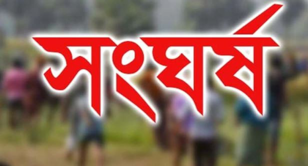 ফরিদপুরে সালিশকে কেন্দ্র করে সংঘর্ষ, আহত ২০