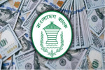 রেমিট্যান্সে ইতিহাস গড়ল বাংলাদেশ