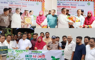চরভদ্রাসনে জাতীয় পল্লি উন্নয়ন দিবস-২০২৬ পালিত