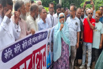 সদরপুরে কিশোরীকে অপহরণের পর সংঘবদ্ধ ধর্ষণ, আসামিদের গ্রেপ্তারের দাবিতে মানববন্ধন