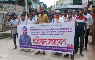 আলফাডাঙ্গায় শিক্ষকের বিরুদ্ধে ছাত্রীকে হয়রানির অভিযোগ, শাস্তির দাবিতে বিক্ষোভ 