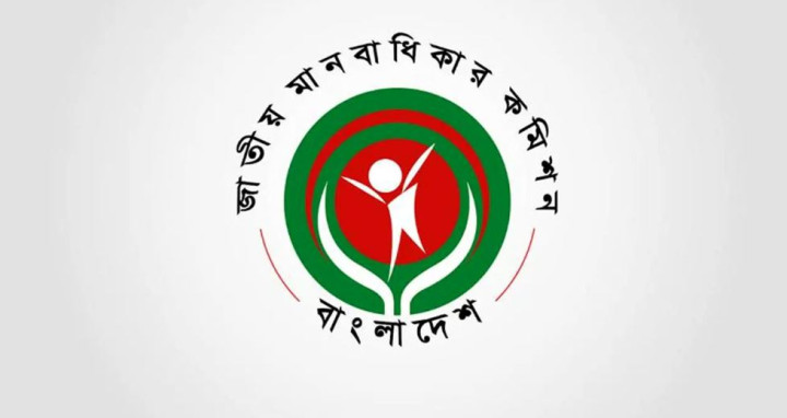 গ্রেপ্তারের ক্ষমতা পাচ্ছে জাতীয় মানবাধিকার কমিশন