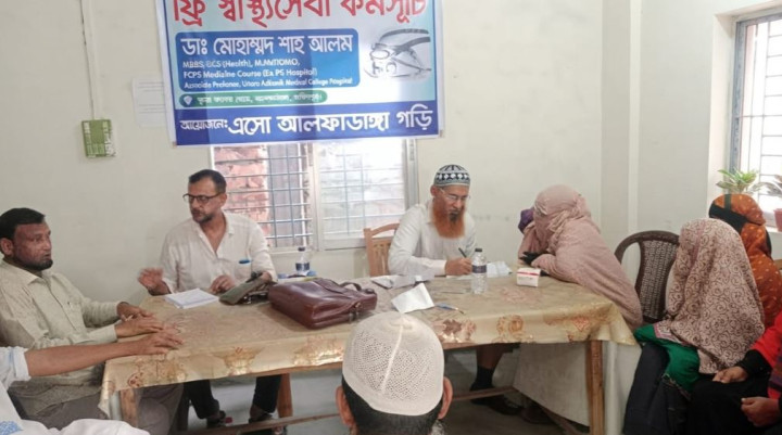 আলফাডাঙ্গায় দিনব্যাপী বিনামূল্যে চিকিৎসাসেবা, রোগীদের দেওয়া হলো ওষুধ
