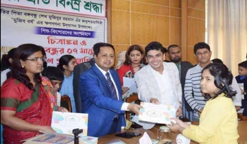ফরিদপুরে চিত্রাঙ্কন ও ৭ মার্চ ভাষণ প্রতিযোগিতা
