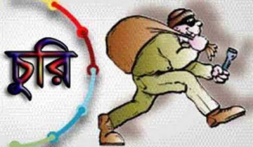 ফরিদপুরে ওসির ফ্লাটে দুর্ধর্ষ চুরি