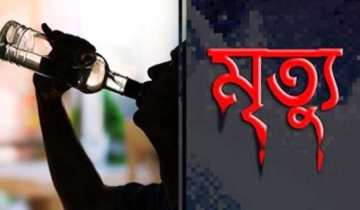 রংপুরে মদপানে বিষক্রিয়ায় আক্রান্ত হয়ে ৫ জনের মৃত্যু