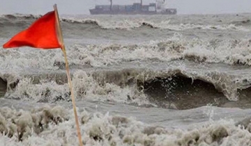 সমুদ্র বন্দরসমূহকে তিন নম্বর সতর্ক সংকেত