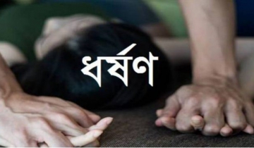 সাভারে স্ত্রীর সহযোগিতায় শ্যালিকাকে ধর্ষণ