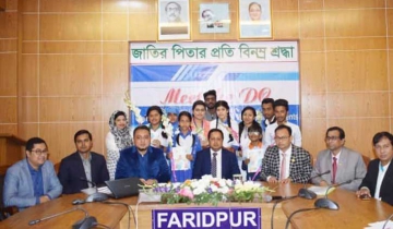 ফরিদপুরে ৫ম বারের মতো মিট দ্যা ডিসি’ অনুষ্ঠিত