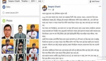 আমার মৃত্যুর জন্য সময় টেলিভিশন কর্তৃপক্ষ দায়ী