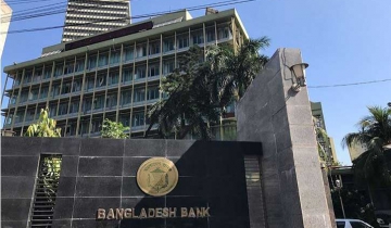 বেঙ্গল কমার্শিয়াল ব্যাংকের যাত্রা শুরু