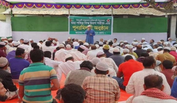 ফরিদপুরে জাকের পার্টির বিশ্ব উরস শরীফ পূনঃমিলনী অনুষ্ঠিত