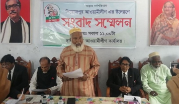 মন্ত্রীর বিরুদ্ধে সাবেক সাংসদ আউয়ালের সংবাদ সম্মেলন