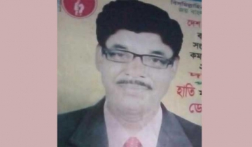 সালথায় মুক্তিযোদ্ধা জাকির হোসেনের মৃত্যুতে সংসদ উপনেতা শোক
