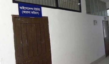 শিবচরে ইটালী প্রবাসীর পরিবারের ৫ সদস্যের রিলিজ