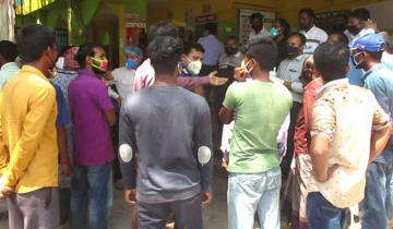 ঠাকুরগাঁওয়ে তালিকা তৈরিতে দুর্নীতি, প্রতিবাদে ইউপি অফিস ঘেরাও-বিক্ষোভ