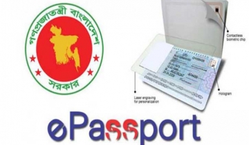 জুলাই মাসেই ই-পাসপোর্ট উদ্বোধন !