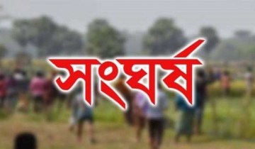 ফরিদপুরে আ.লীগের দু’গ্রুপের সংঘর্ষে আহত ৩০