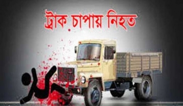 বগুড়ায় পৃথক সড়ক দুর্ঘটনায় নিহত ৩
