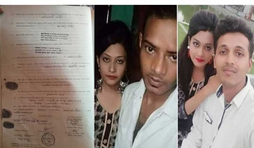 খুনীর সঙ্গেও বিয়ে হয়েছিল মিন্নির, মিললো প্রমাণ