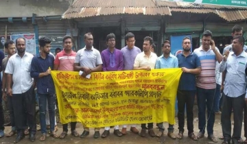  আলফাডাঙ্গায় লাইসেন্স বিহীন যানবাহন বন্ধের দাবিতে মানববন্ধন