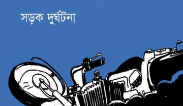 গাজীপুরে ট্রাক-মোটরসাইকেল সংঘর্ষে নিহত ২