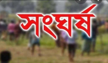 সালথায় দু'দলের সংঘর্ষে ২০ জন আহত