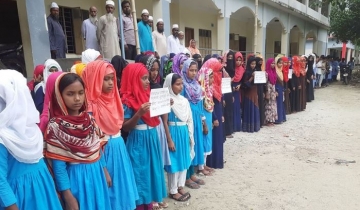 মাদ্রাসা সুপারের বিরুদ্ধে অভিযোগের প্রতিবাদে শিক্ষার্থীদের মানববন্ধন