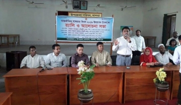 সালথা'য় আন্তর্জাতিক সাক্ষরতা দিবস পালিত