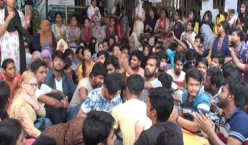 গোপালগঞ্জে ভিসির পদত্যাগের দাবিতে আন্দোলন চলছে