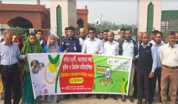 সালথায় ডিজিটাল বাংলাদেশ দিবস পালিত