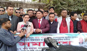 'জয় বাংলা' আমাদের মুক্তি ও চেতনার স্লোগান: সালাহউদ্দিন