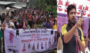 সদরপুরে  আতাহার মোল্লা হত্যার বিচারের দাবিতে বিক্ষোভ