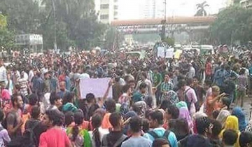 শাহবাগে রাস্তা অবরোধ করে ঢাবি শিক্ষার্থীদের বিক্ষোভ