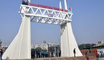 শুক্রবার বন্ধ থাকবে বাণিজ্য মেলা