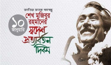 মুজিববর্ষের কাউন্টডাউন উদ্বোধন করবেন প্রধানমন্ত্রী